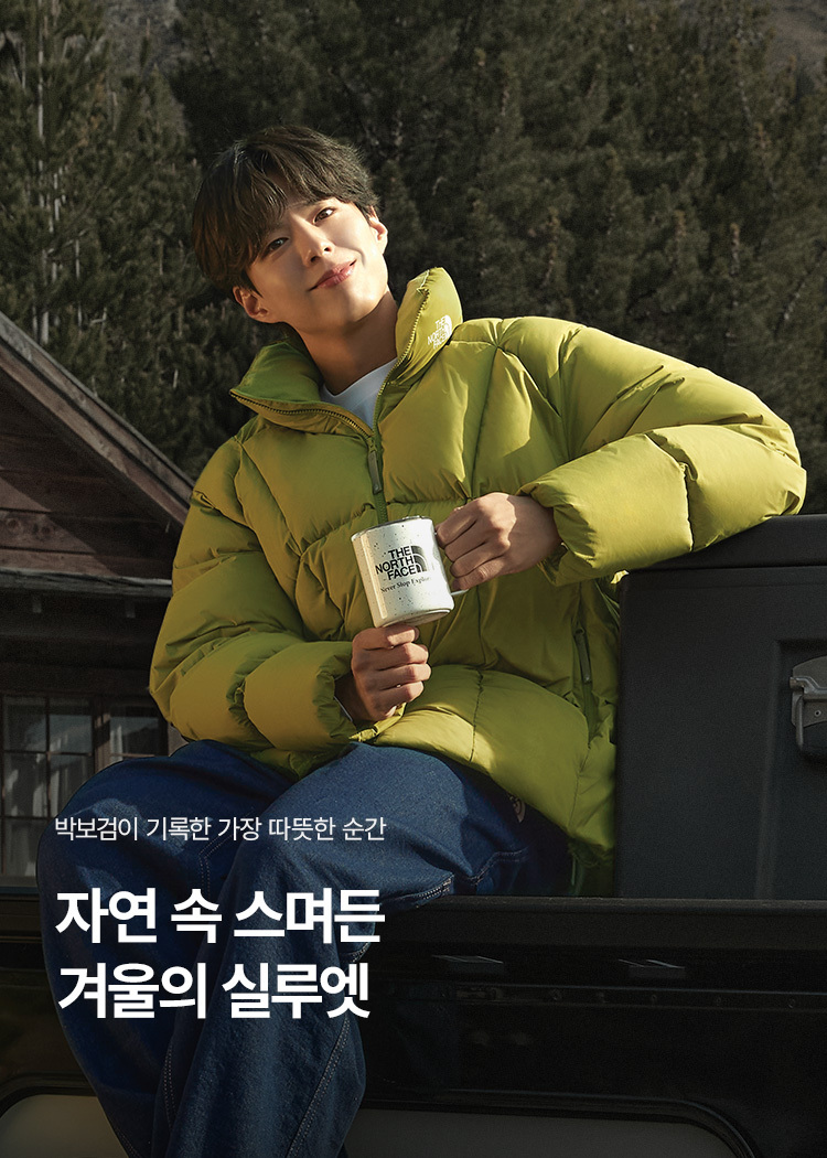 자연 속 스며든 겨울의 실루엣